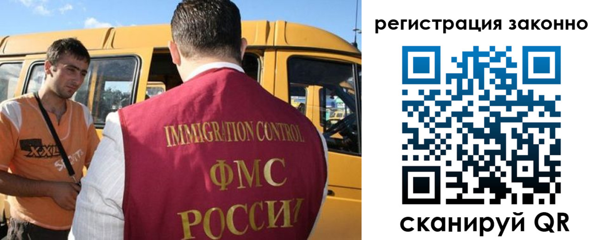 временная регистрация гарантия в Яхроме